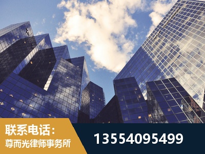 梁平-劳动纠纷律师