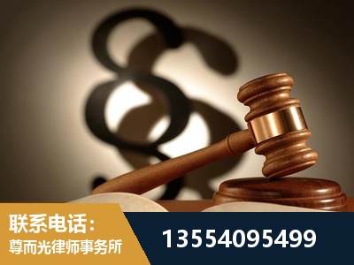 梁平-顶尖律师团队