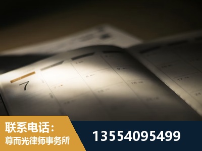 梁平-故意伤害罪辩护律师