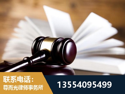 梁平-婚姻家事律师