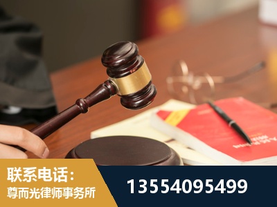 梁平-工伤赔偿律师