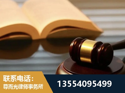 梁平-离婚财产分割律师