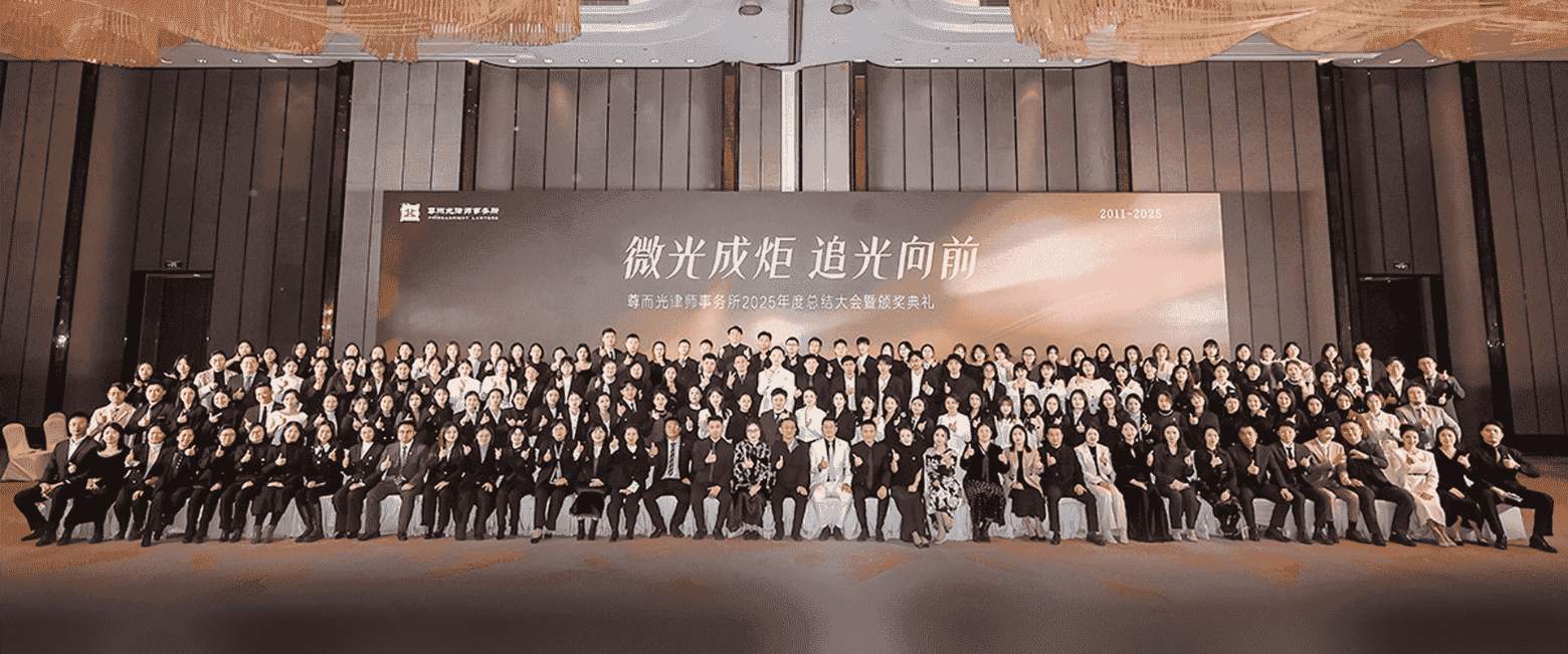 梁平-首屏背景图