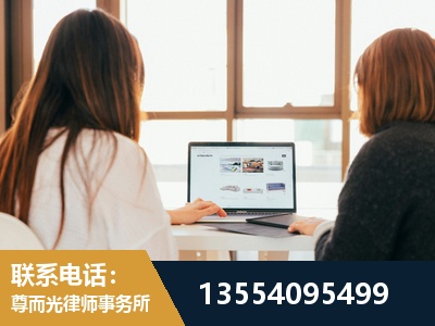梁平-工伤认定律师