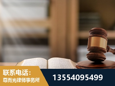 梁平-劳动仲裁律师