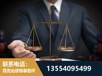 梁平-劳动律师