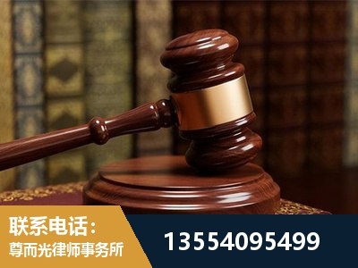 梁平-刑事辩护律师