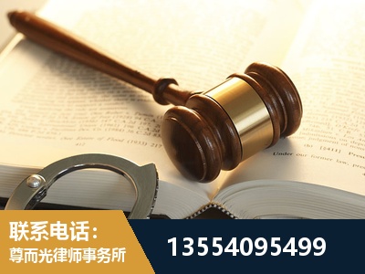 梁平-离婚律师