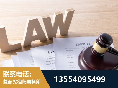 梁平-劳资纠纷法律顾问