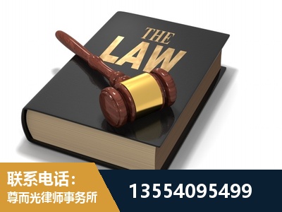 梁平-"法律 + 新媒体" 融合创新